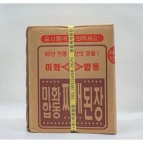 미화합동 찌개된장 14kg