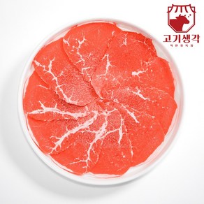 고기생각 호주산 GF 소고기 홍두깨살 슬라이스 냉동 250g 4팩, 1개