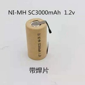 충전식 Ni-Cd 배터리 SC1200 2000mAh 1.2V 진공 청소기 전기 드릴용 2 개/로트, 06 1500mAh without leg, 1개