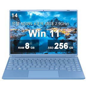 아우크웨이 14 노트북 8GB+256GB 인텔 N5095(최대 2.9Ghz) 4코어 Win 11 2K FHD 스크린(냉각팬 포함) 듀얼 WiFi 지원 1TB SSD 확장-블루, WIN11 Po, 블루, 8GB, 256GB, A7