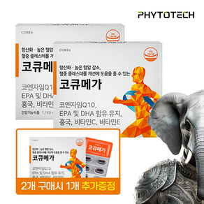 파이토테크 리뉴얼 코큐메가 오메가3 1160mg x 60캡슐, 60정, 3개