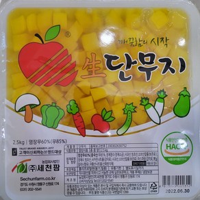 세천팜 깍둑 단무지 2.5kg, 1개