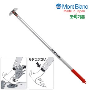 [조이가든] 일제 Mont Blanc 몽블랑 잡초 제거기- 35109 (만능잎날 잡초제거기), 1개