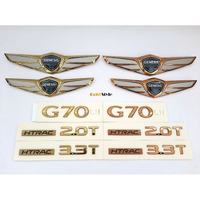 제네시스 G70 엠블럼 세트 골드 금장 도색, G70 엠블럼세트 3.3T HTRAC