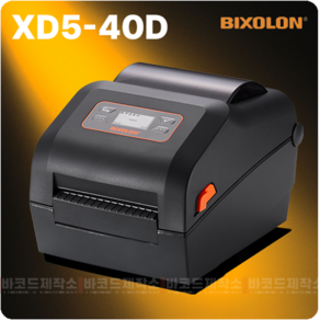 [빅솔론] BIXOLON XD5 40D(SRP 770 SLP D420 후속) 바코드 프린터 리본 먹지 감열지, 1개