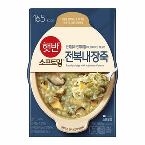 햇반 소프트밀 전복내장죽, 10개, 280g