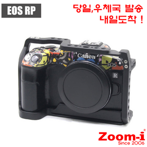 Zoom-I 줌아이 DSLR 케논 EOS RP 전용 도브테일 케이지 Cage fo EOS RP, 1개