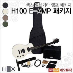 H100 E-AMP 패키지, 헥스 H100 S/IV/HGA-15/BK, 1개