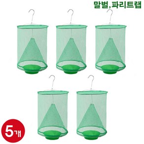 해충/파리/말벌/통발/트랩/포획기, 5개