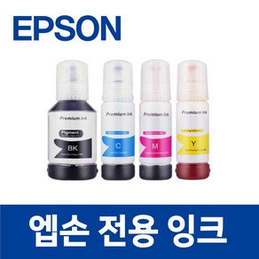 엡손 L6290 호환 잉크 토너 프린터 프린트 EPSON, 엡손 L6290 모델, 검정, 1개