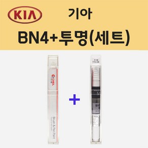 기아 BN4 볼캐닉샌드브라운 주문 붓펜 페인트 + 모비스 투명붓펜 8ml, 1개