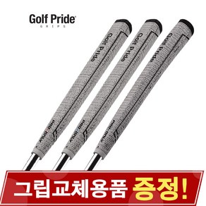 GOLF PRIDE 골프프라이드 프로온리 코드 퍼터그립 PRO ONLY CORD PUTTER GRIP, 2. 그레이/블루-81cc