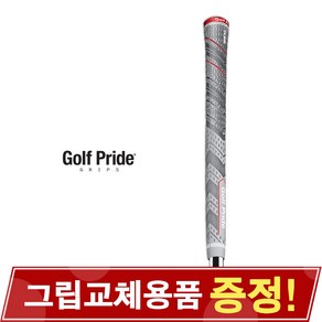 GOLF PRIDE 골프프라이드 MCC PLUS 4 ALIGN MCC 플러스4 얼라인 미드사이즈 골프그립, 단품, 1개