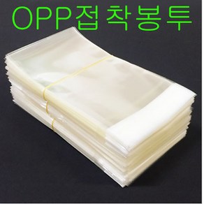 주연상사 opp투명 접착 봉투