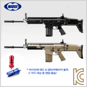 [마루이 MARUI] SCAR-H [Tan/Bk] 블로우백 차세대 전동건, 블랙, 1개