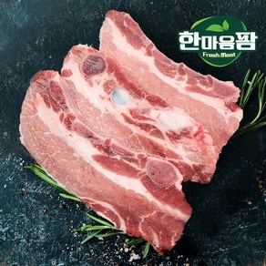 [한마음팜] 국내산 한돈 LA갈비 500g, 1개