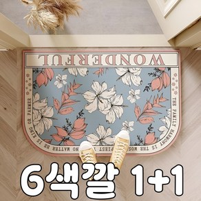 엘스의 주방 욕실 플라워 규조토 발매트[1+1 6색깔], 스카이+그린