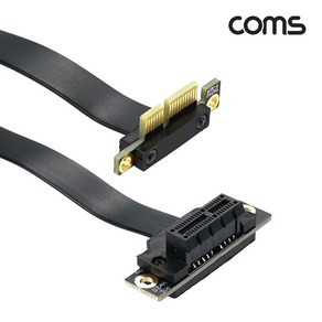 BD205 Coms PCI-E 3.0 1x 1배속 연장 아답터 꺾임 플랫형 20cm