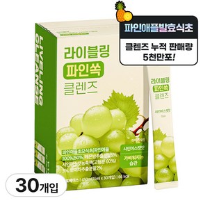 라이블링 파인쏙 클렌즈 샤인머스캣맛 파인애플식초, 30개, 15ml