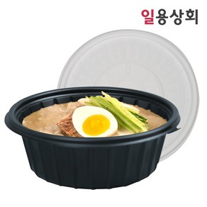 [ILYONG] 면용기 냉면용기 FP 195파이 소 1100ml 50세트 검정, 50개, 1세트