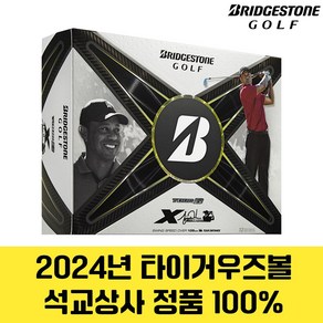 브리지스톤 2024년 투어B X 타이거에디션 골프볼 골프공 타이거우즈볼 석교상사 정품 100%, 화이트, 1개