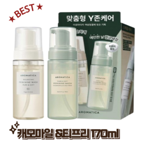 아로마티카 푸어앤소프트 여성청결제 170ml(+캐모마일 & 티프리170ml), 1개, 170ml