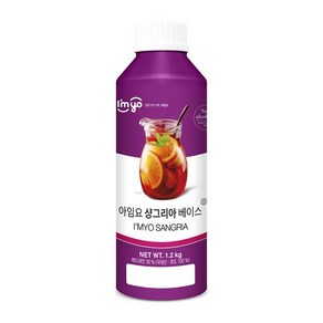 아임요 샹그리아 베이스 1.2kg