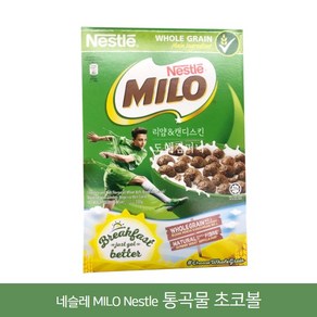 네슬레 마일로 통곡물 초코볼 MILO Nestle