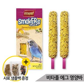 비타폴 에그 영양바 2개입 앵무새간식 단백질 새모이, 2개, 80g