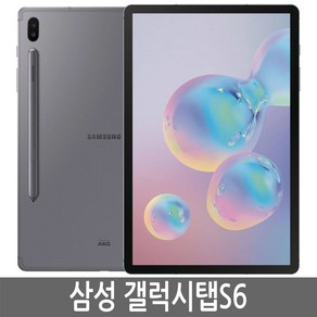 삼성전자 갤럭시탭 S6 10.5 와이파이 128GB 리퍼비쉬 그레이, Wi-Fi, 갤럭시탭S6