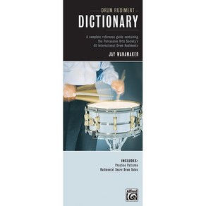 Dum Rudiment Dictionay 드럼 루디먼트 사전 Alfed 알프레드