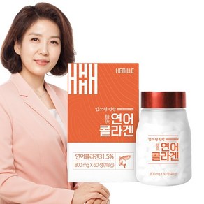 김소형원방 연어콜라겐, 1개, 60정