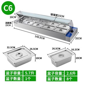 반찬냉장고 스텐 3구 냉장고 쇼케이스 반찬 김밥 기계 재료 업소, C6 모델, P. C6 모델