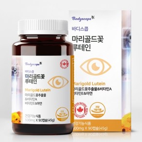 바디스콥 눈건강 마리골드꽃 루테인 500mg x 90캡슐 눈건강 케어 비타민 아연 건강기능식품