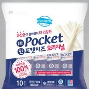 인포켓스트링치즈 동원덴마크 200G(20Gx10EA) 식자재 장보기, 200g, 1개