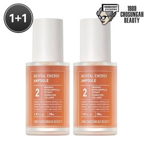 [쫀쫀리프팅앰플]조성아 리바이탈 펩타이드 앰플/세럼 1+1, 38ml, 2개