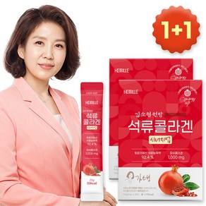 김소형원방 석류콜라겐 시너지업, 2개, 750g