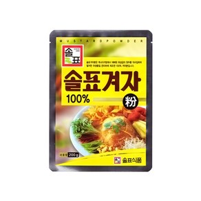 솔표 겨자 200g