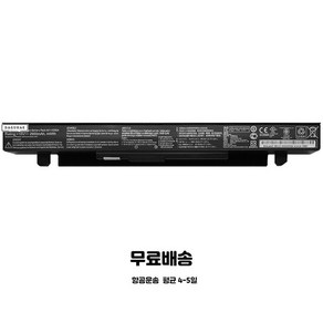 호환 A41-X550A ASUS A450L/V/C Y581L FX50J/V W40C A550V/C/L 노트북배터리, 1개