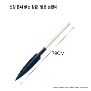 멧돼지창 창 캠핑 다기능 탄소강 벌목도 날 야외 원예, 2.스몰 창, 1개