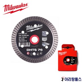 밀워키 4932-4647-15 3인치 절단석 다이아몬드날 타일 콘크리트용 M12 FCOT용 76x10mm, 1개