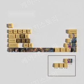 발로란트 염료승화 PBT OEM 키캡 기계식 키보드 키캡 29키, 체임버