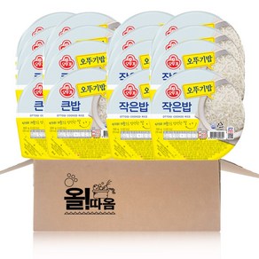 올따옴 오뚜기밥 맛있는 큰밥 300g 8개+작은밥 150g 8개