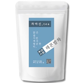 차마신티 레몬밤차 원물 100% 저온가공 친환경 PLA 삼각티백, 1개, 0.7g, 50개입