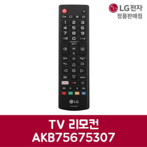 LG전자 엘지 정품 TV 리모컨 43UN7800ENC 제품 순정품