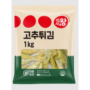 고추튀김 식자재왕, 1kg, 2개