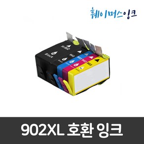 902XL 대용량 호환잉크 HP6975/6978/6968/6960/6954/6958/6962, 902XL(검정), 1개