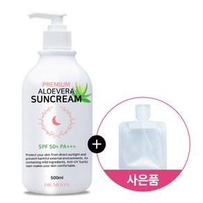 [무료배송]닥터문 프리미엄 대용량 500ml 알로에베라 선크림 SPF50+ PA+++/50ml 소분파우치X2EA증정