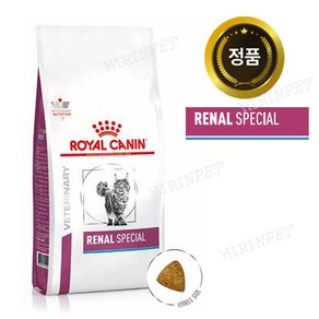 로얄캐닌 캣 레날 스페셜 4kg 처방식.신장질환.신장CAT RENAL Special, 1개, 신장기능개선