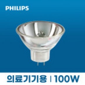 필립스 6834FO 12V 100W GZ6.35 반사경 할로겐램프 의료용 포토용 할로겐전구, 1개